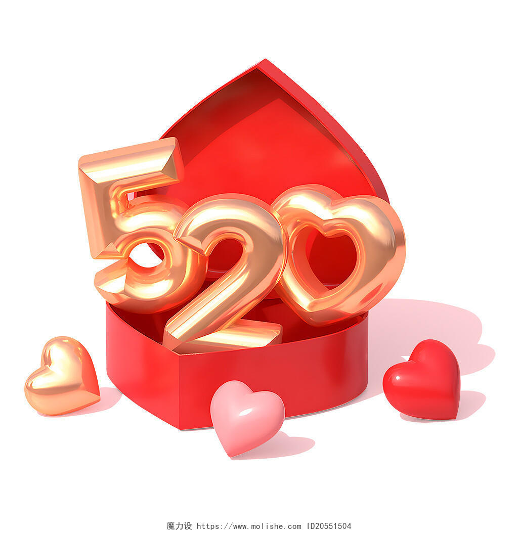 520素材立体爱心礼盒浪漫情人节元素